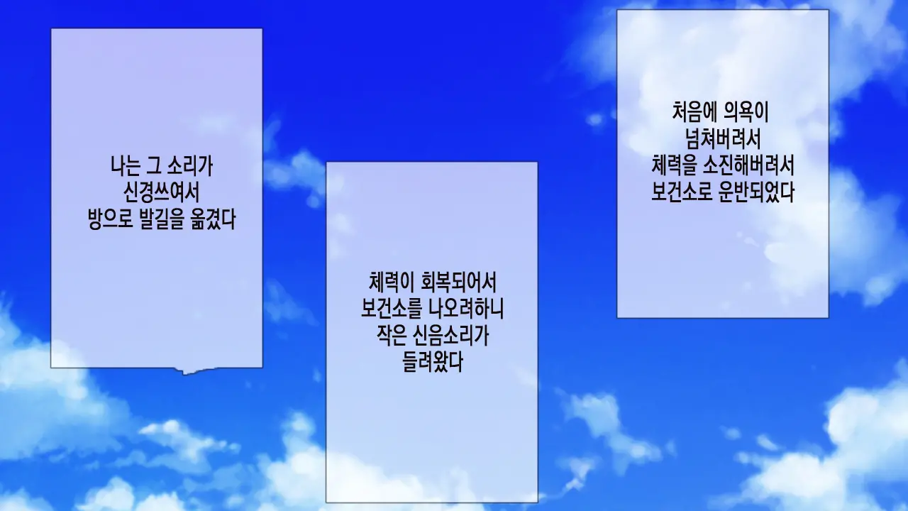 Donna H Na Koto O Shite Mo Yurusarechau Theme Park E Youkoso | 어떤 H한일을 하더라도 용서되는 테마파크에 어서오세요